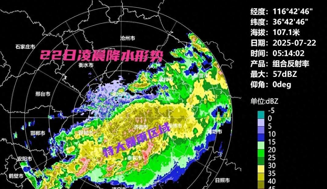 最新:山东出现超预期431毫米特大暴雨，今夜危险降雨形势再次出现  第1张