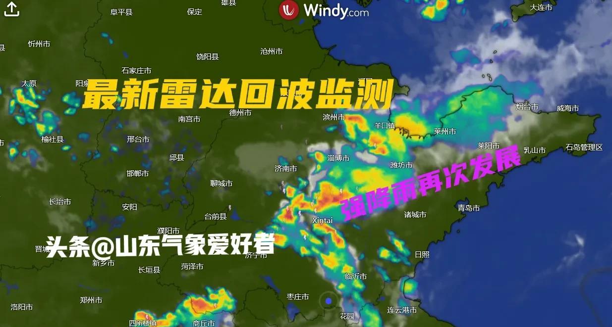 最新:山东出现超预期431毫米特大暴雨，今夜危险降雨形势再次出现  第4张