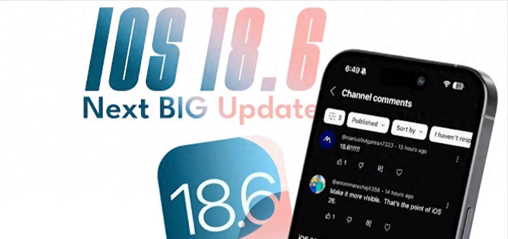 iOS18.6正式版即将到来：老用户的最后一更，新用户的稳定首选  第1张
