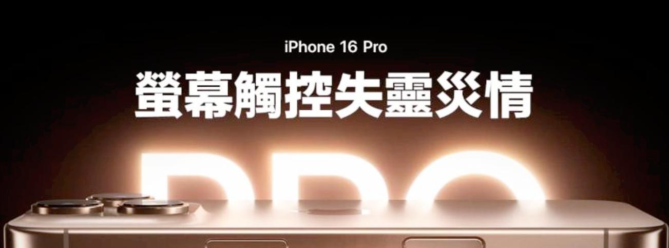 iOS18.6正式版即将到来：老用户的最后一更，新用户的稳定首选  第3张