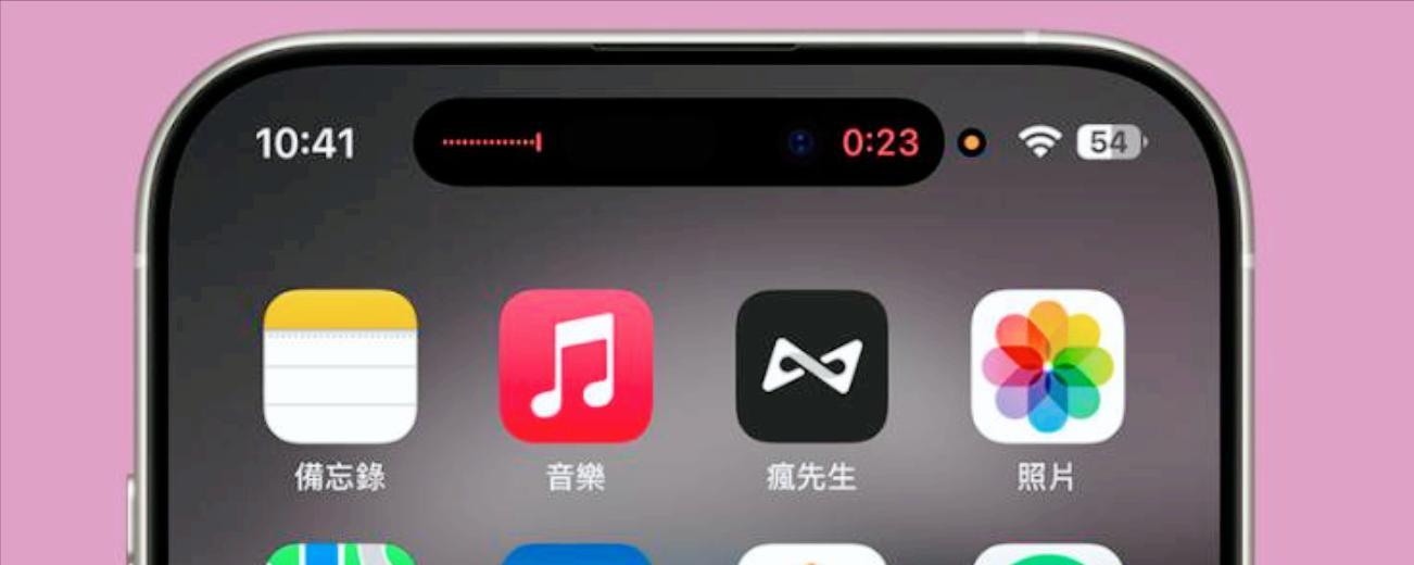 iOS18.6正式版即将到来：老用户的最后一更，新用户的稳定首选  第5张