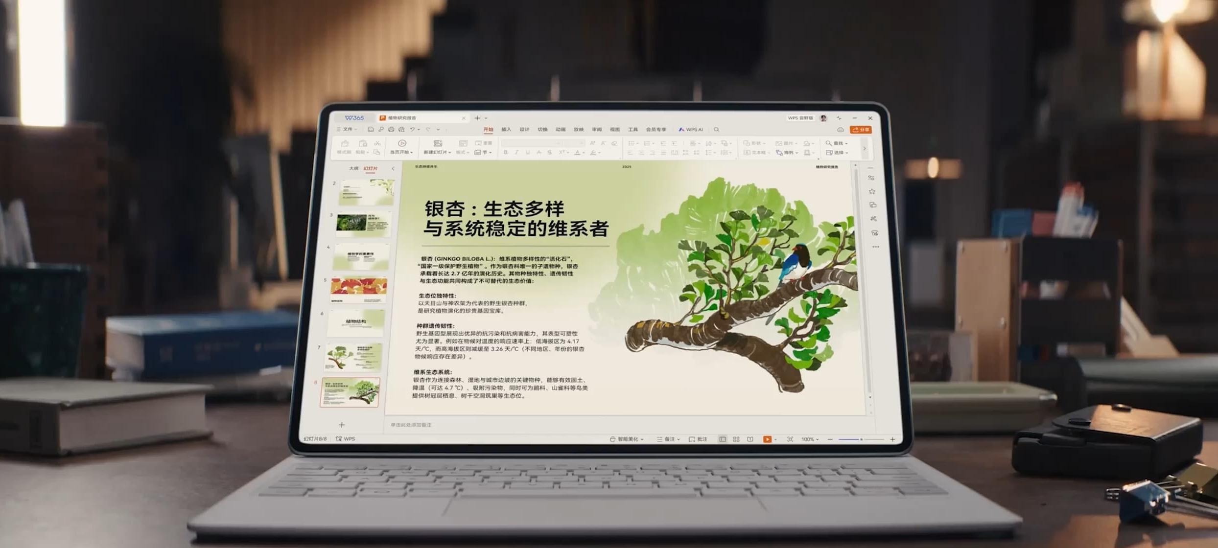 3999元！华为新机发布：7月30日，正式开售  第5张