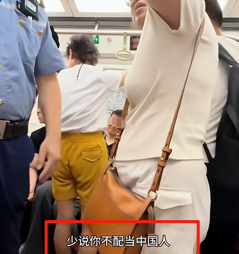 女子地铁中英文骂人续：讽刺素质不如美国，嘴脸嚣张，目击者发声  第23张