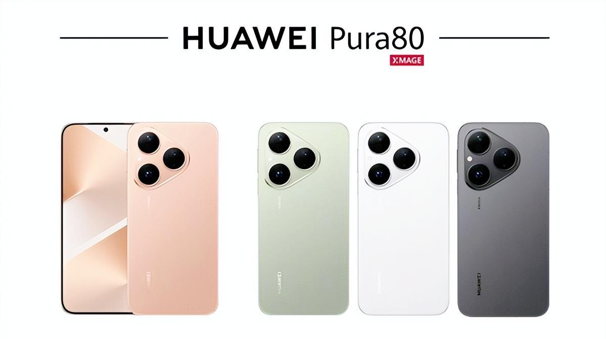 华为Pura80正式开售，国补+鸿蒙红包，价格居然能到3K  第3张