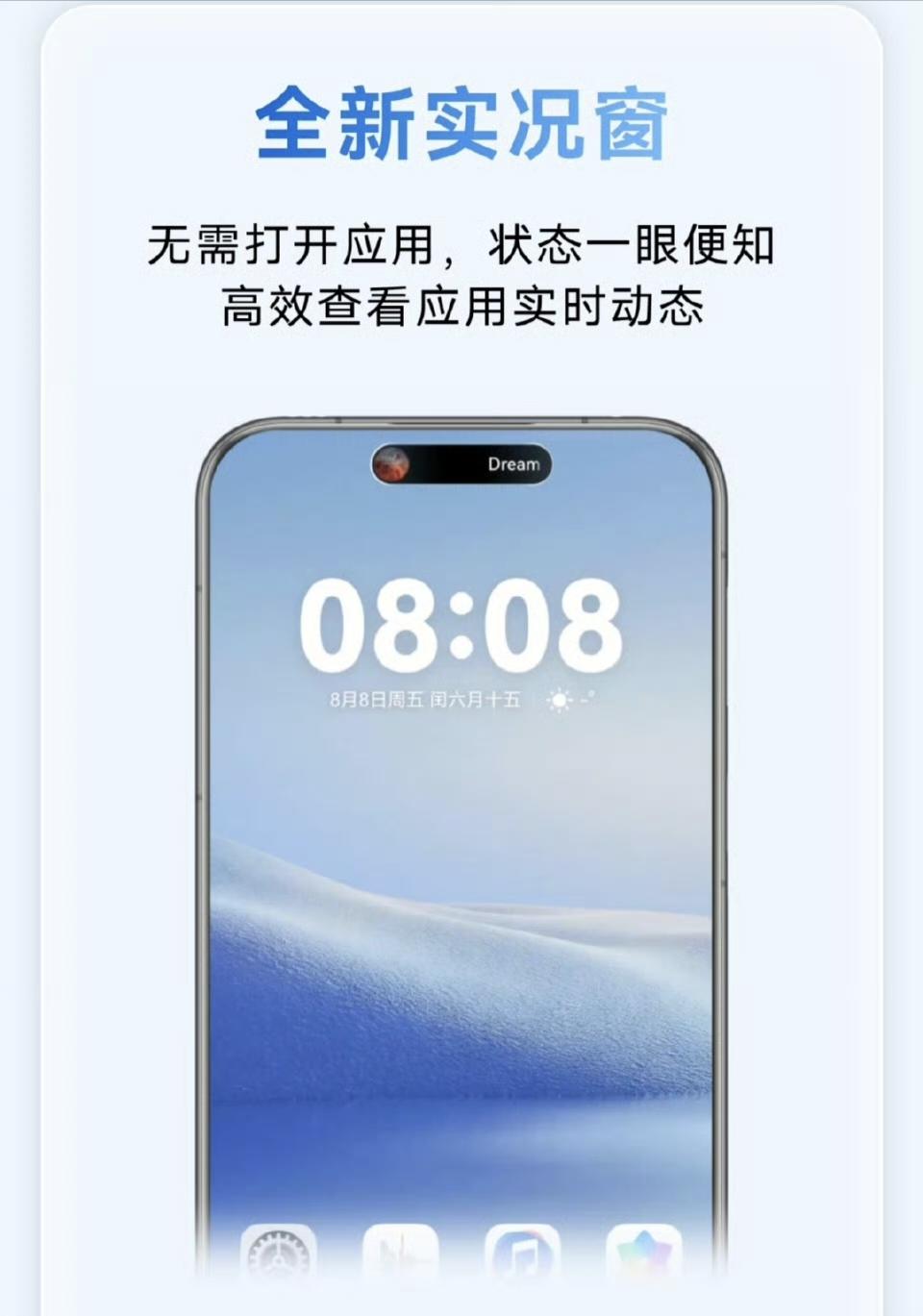 鸿蒙5.1确认适配时间亮点功能已公布老机型真要被放弃了？  第2张