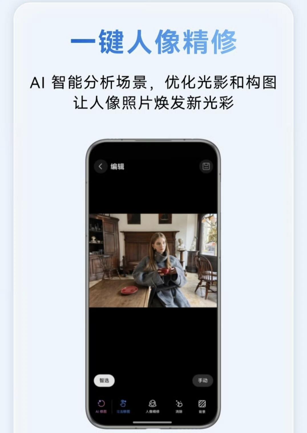 鸿蒙5.1确认适配时间亮点功能已公布老机型真要被放弃了？  第4张