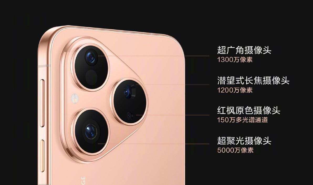 华为放弃高利润，极窄直屏+麒麟9010S+北斗卫星，国补后仅4199元  第3张