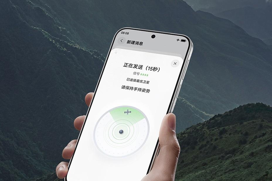 华为放弃高利润，极窄直屏+麒麟9010S+北斗卫星，国补后仅4199元  第4张
