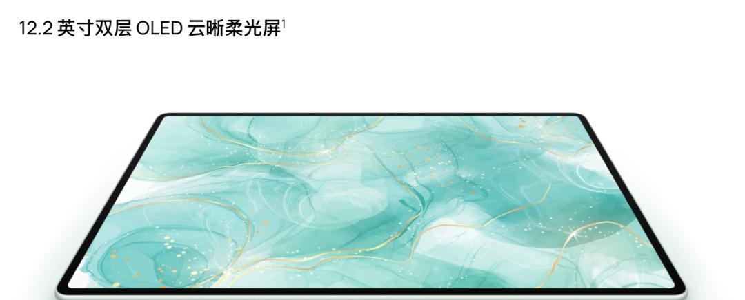 24G+1TB？刚买华为Mate70的小伙伴，又买早了  第15张