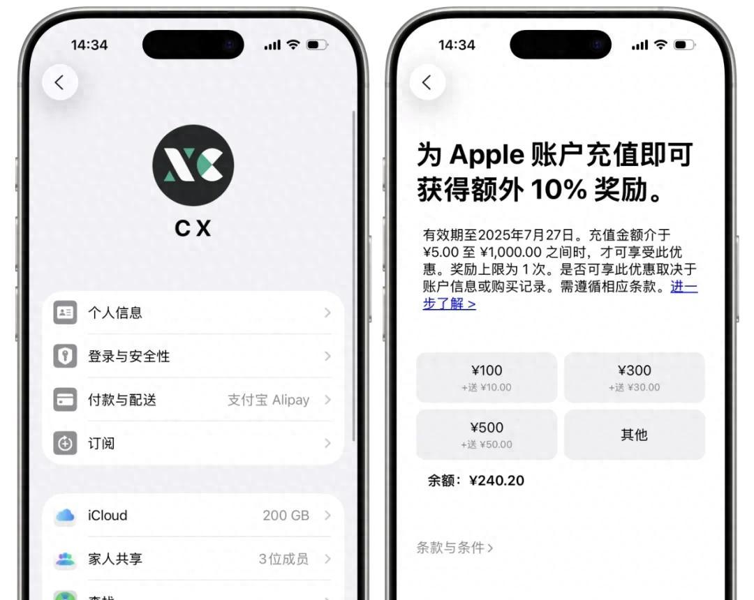 最后一天！苹果官方优惠活动将于今天结束  第1张