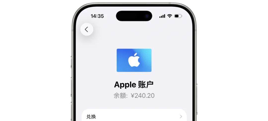 最后一天！苹果官方优惠活动将于今天结束  第2张