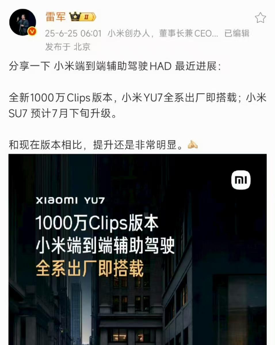 澎湃系统推送最新版本红米Note15Pro系列即将发布老机型淘汰  第3张