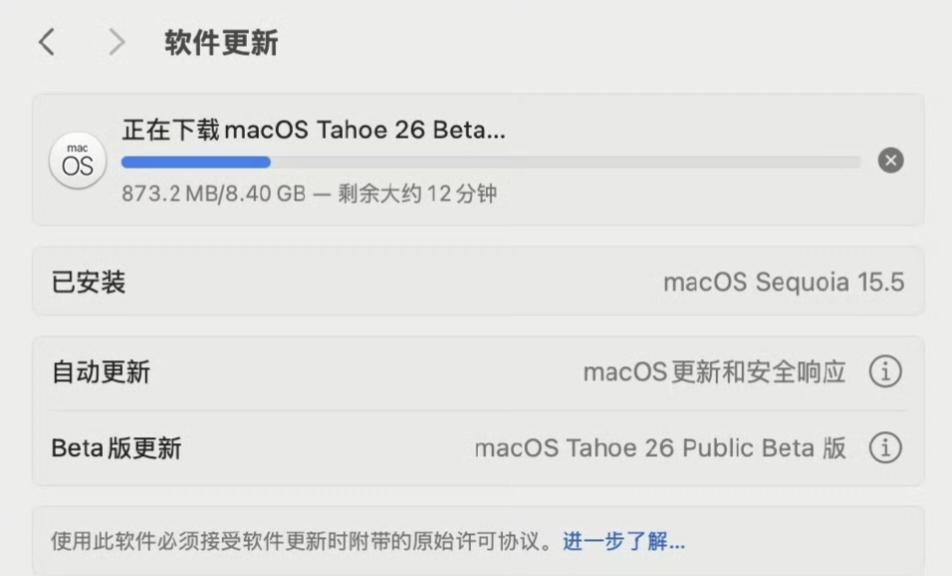 9.91GB！iOS26公测版来袭多设备推送老机型可惜淘汰  第5张