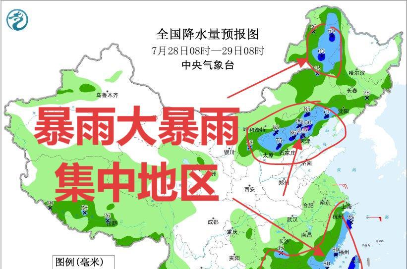 新一轮强降雨范围已定！今天夜间至7月29日天气，暴雨分布如下  第8张