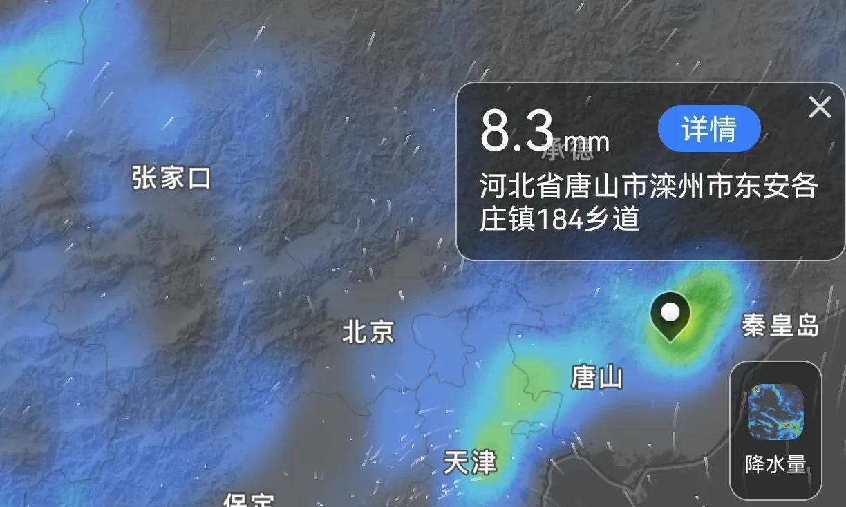 河北！大范围降雨来到！中雨、大雨、暴雨！具体分布在如下！  第4张