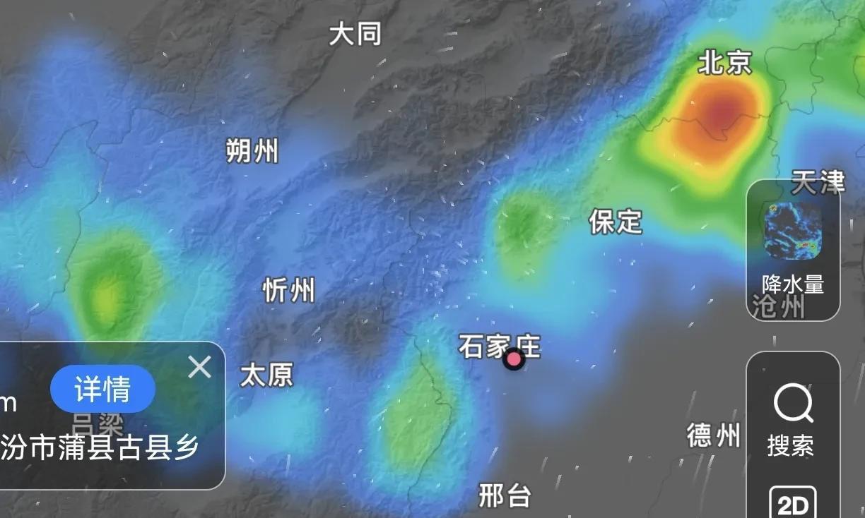 河北！大范围降雨来到！中雨、大雨、暴雨！具体分布在如下！  第9张