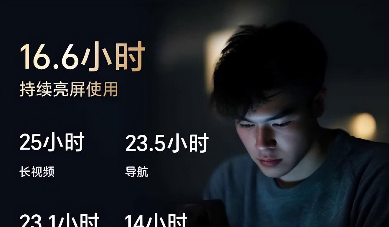首发顶级旗舰U+8000毫安大电池！这款性价比新机又要卖爆？  第2张
