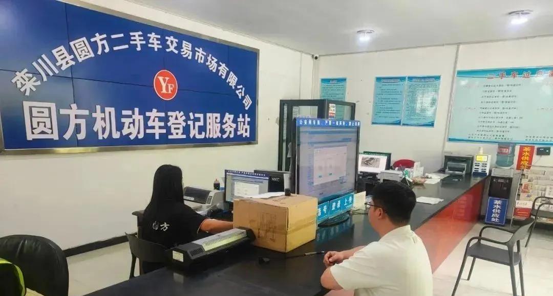 不禁、不罚、不扣！三、四轮车又有新情况，上牌、上路都有好消息  第2张