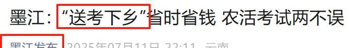 不禁、不罚、不扣！三、四轮车又有新情况，上牌、上路都有好消息  第8张