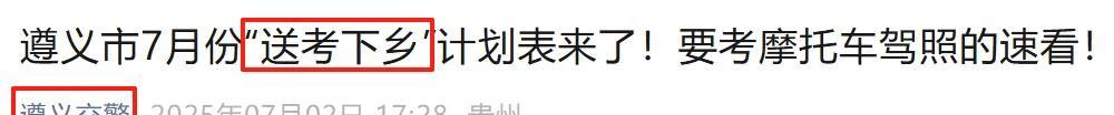 不禁、不罚、不扣！三、四轮车又有新情况，上牌、上路都有好消息  第10张