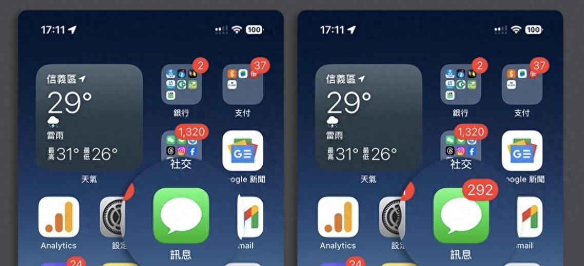 还在被iPhone小红点烦到崩溃？三步教你彻底关闭它，亲测有效！  第1张