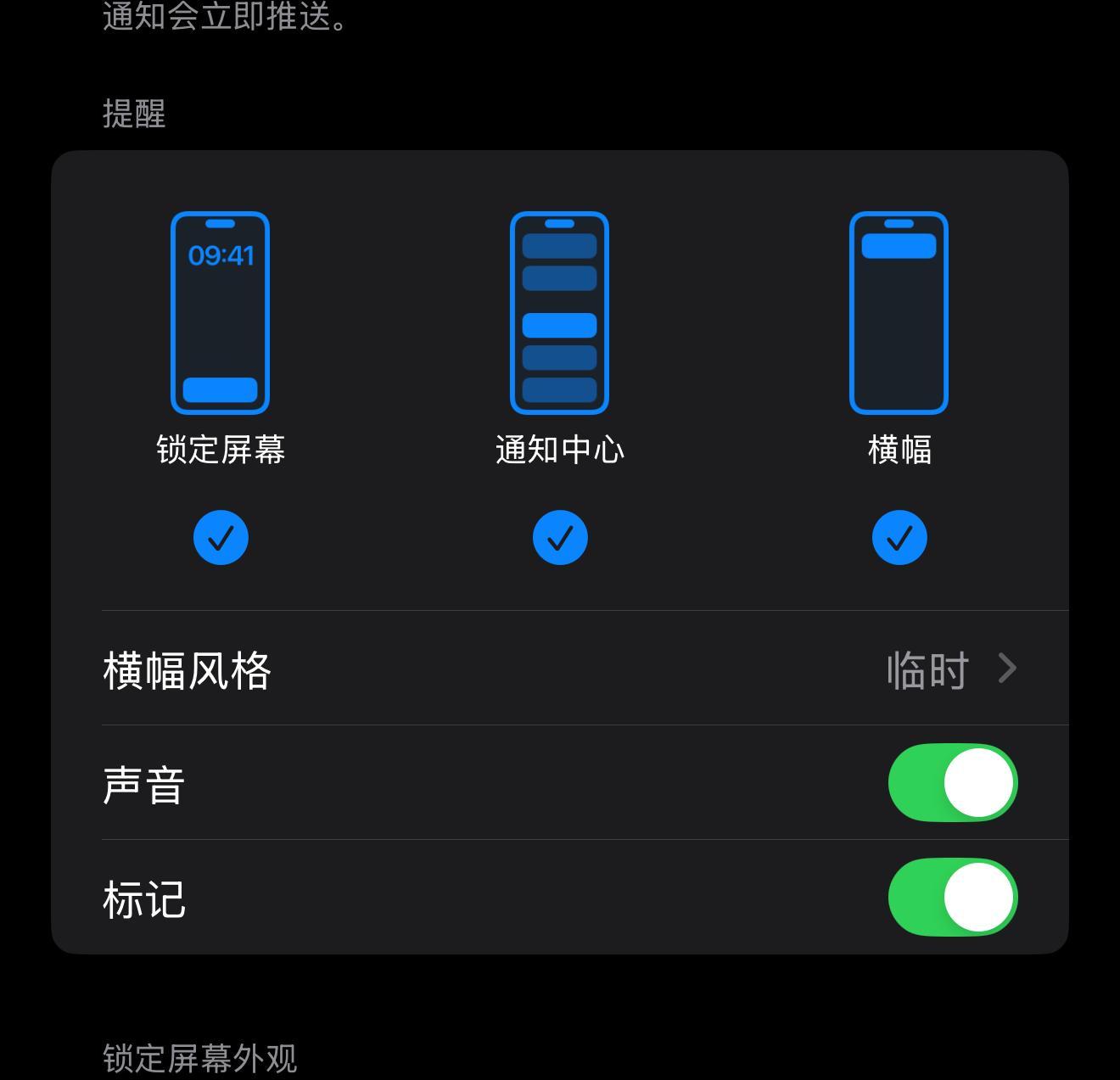 还在被iPhone小红点烦到崩溃？三步教你彻底关闭它，亲测有效！  第2张