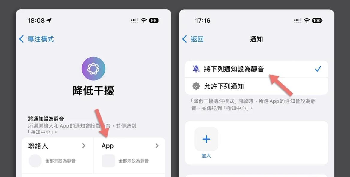还在被iPhone小红点烦到崩溃？三步教你彻底关闭它，亲测有效！  第4张