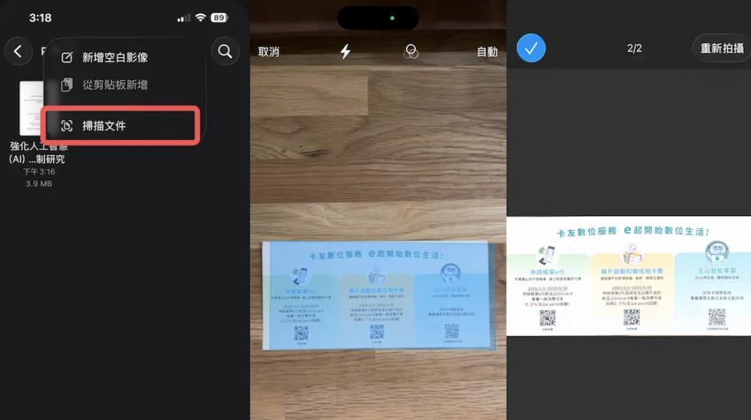 告别第三方PDF！iOS26预览App17招超实用技巧学生、上班族适用  第8张