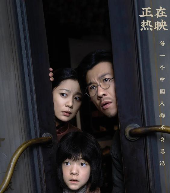 《731》撤档，300多万观众白等了，《南京照相馆》的冠军稳了  第5张