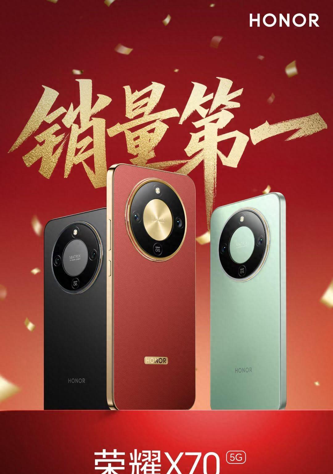 1399元！荣耀首销“十连冠”，8300mAh+IP69K防水  第1张