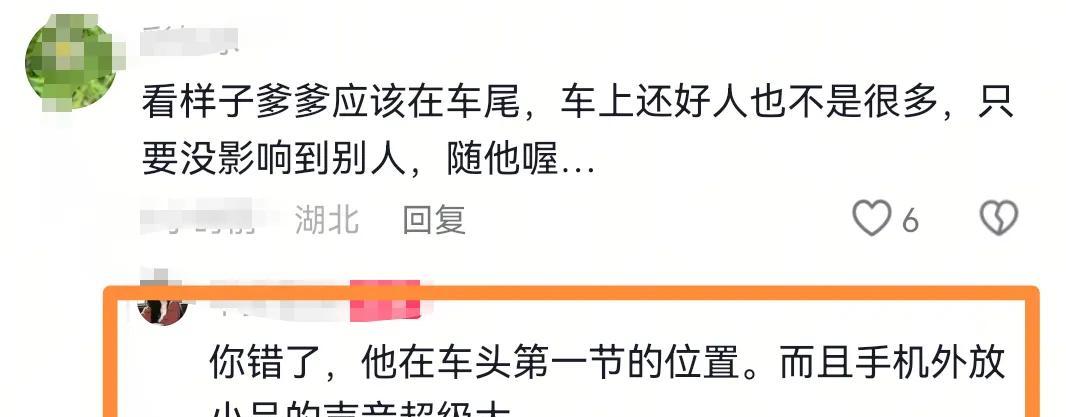 奇葩！老人地铁上打地铺睡觉，手机外放声音大！武汉地铁回应  第3张
