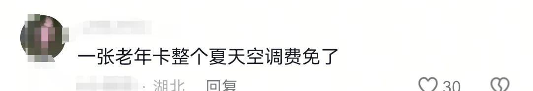 奇葩！老人地铁上打地铺睡觉，手机外放声音大！武汉地铁回应  第6张