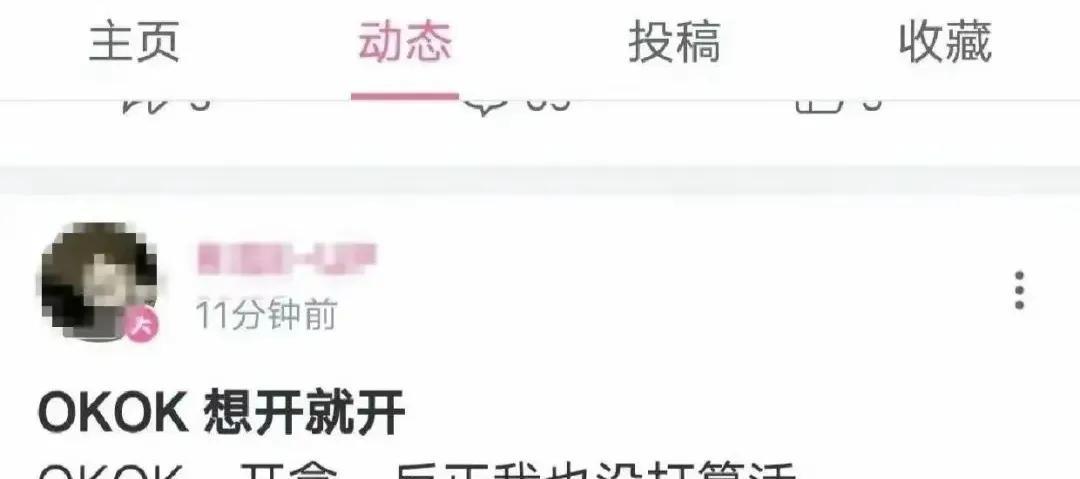 武大诬告案反转，男生人生被毁，女生嚣张放狠话，还炫耀保研成功  第4张