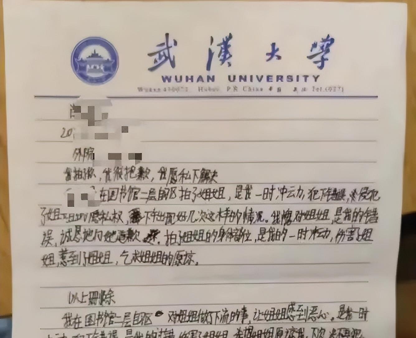 武大诬告案反转，男生人生被毁，女生嚣张放狠话，还炫耀保研成功  第8张