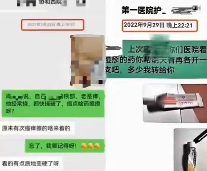 武大诬告案反转，男生人生被毁，女生嚣张放狠话，还炫耀保研成功  第12张