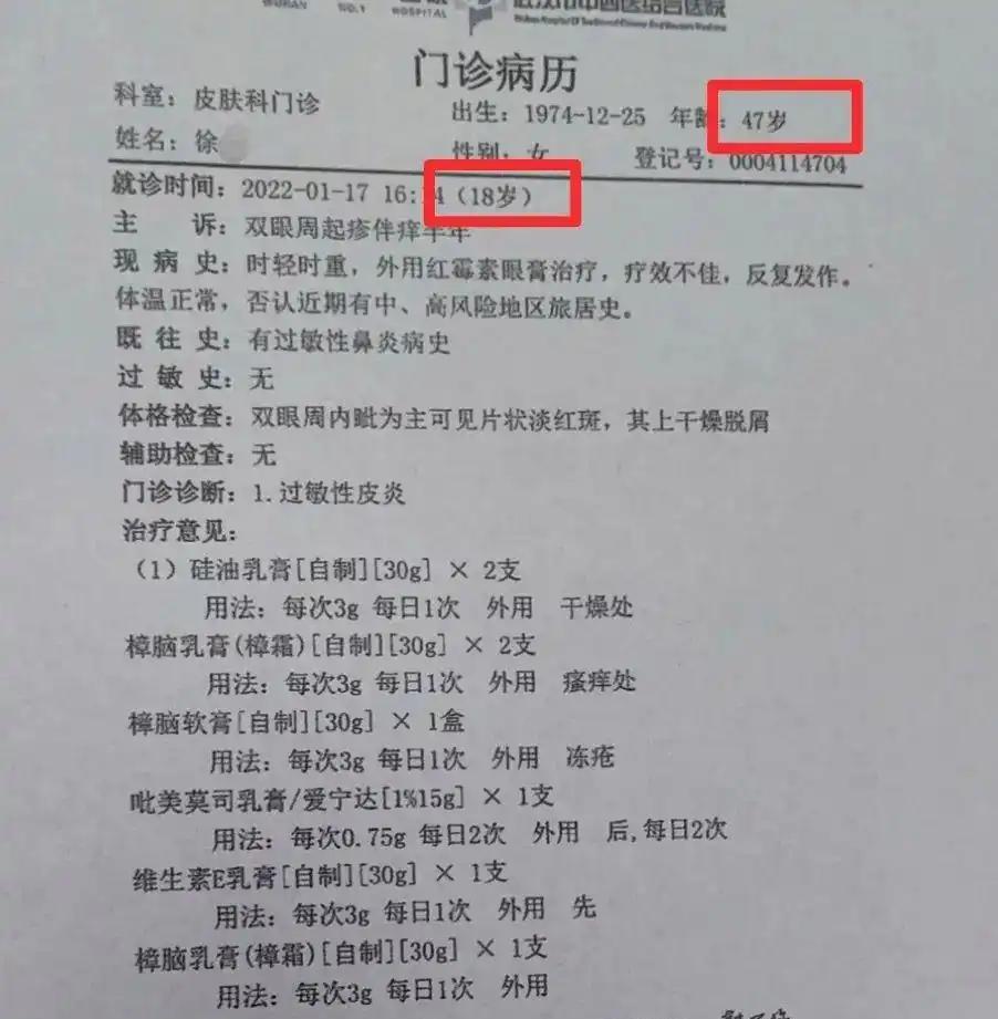 武大诬告案反转，男生人生被毁，女生嚣张放狠话，还炫耀保研成功  第14张