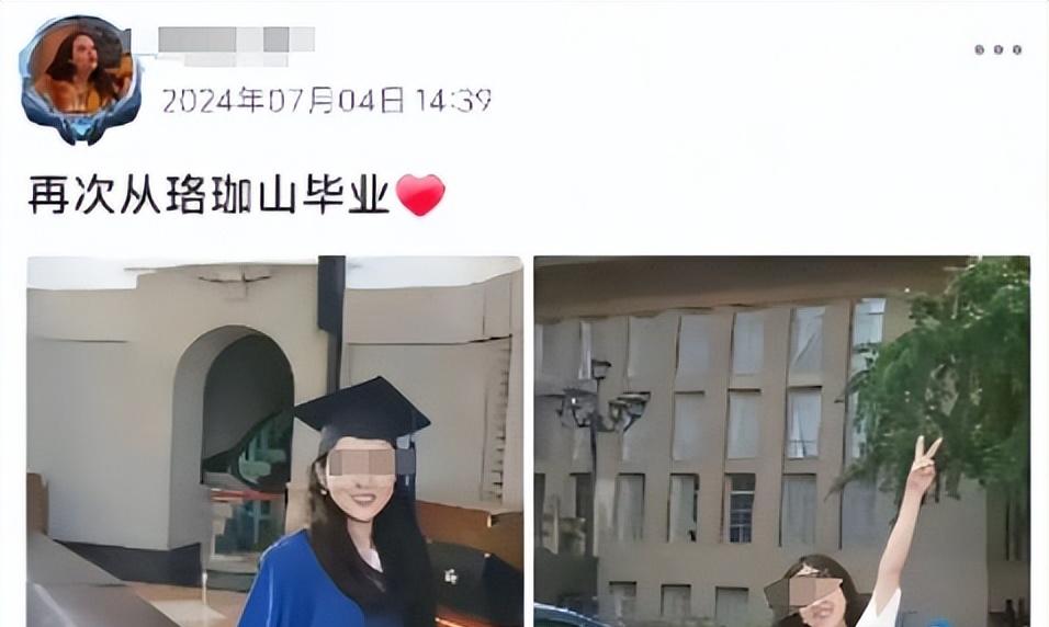 武大诬告案反转，男生人生被毁，女生嚣张放狠话，还炫耀保研成功  第18张