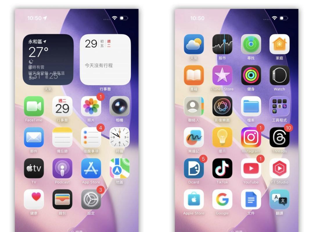 iPhone升级iOS26必试5项新功能：锁屏3D效果、透明App图标太有感  第2张
