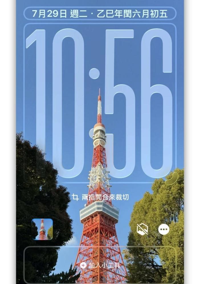 iPhone升级iOS26必试5项新功能：锁屏3D效果、透明App图标太有感  第5张