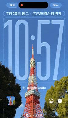 iPhone升级iOS26必试5项新功能：锁屏3D效果、透明App图标太有感  第6张