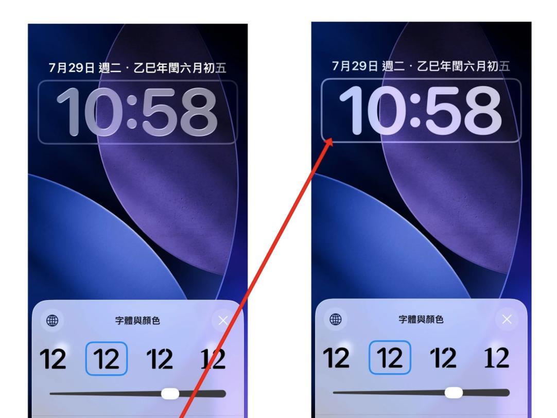 iPhone升级iOS26必试5项新功能：锁屏3D效果、透明App图标太有感  第7张