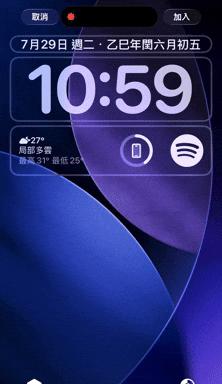 iPhone升级iOS26必试5项新功能：锁屏3D效果、透明App图标太有感  第8张