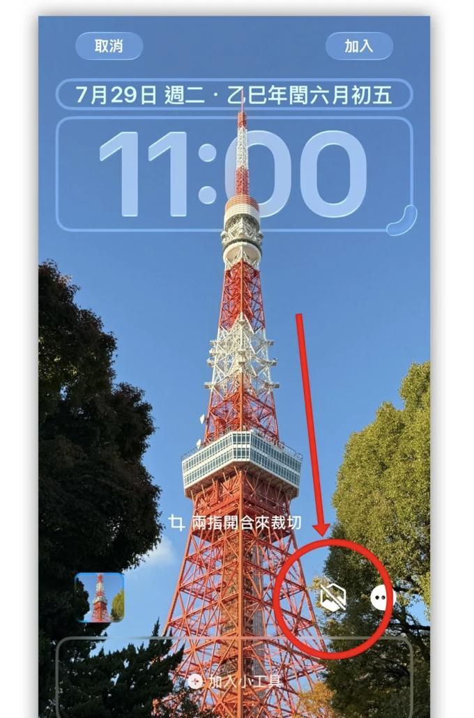 iPhone升级iOS26必试5项新功能：锁屏3D效果、透明App图标太有感  第9张