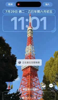 iPhone升级iOS26必试5项新功能：锁屏3D效果、透明App图标太有感  第10张