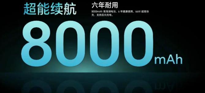 10000mAh电池手机即将量产，续航革命真的来了？  第6张