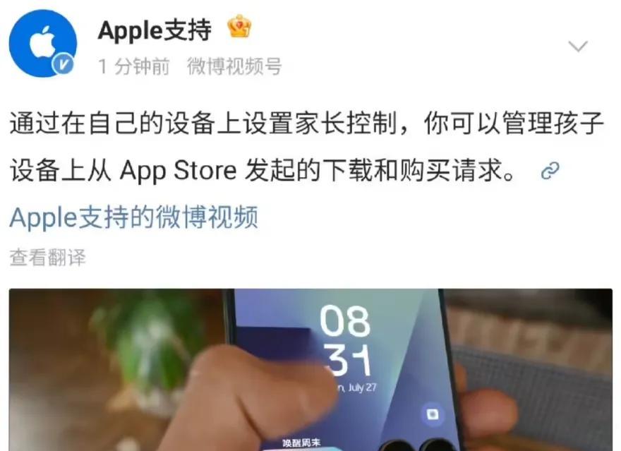 小米16发布时间来了丨华为八月新品发布丨iPhone17全系涨价  第5张