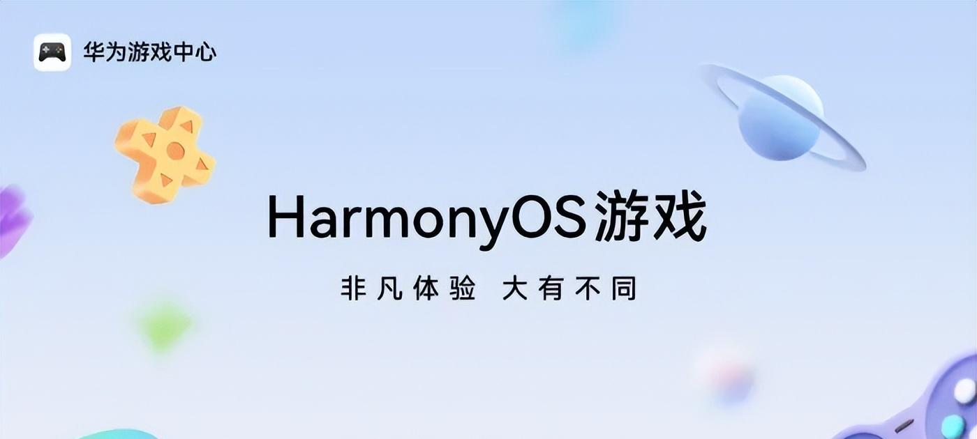 华为新品公布：8月1日，开启首秀！  第6张