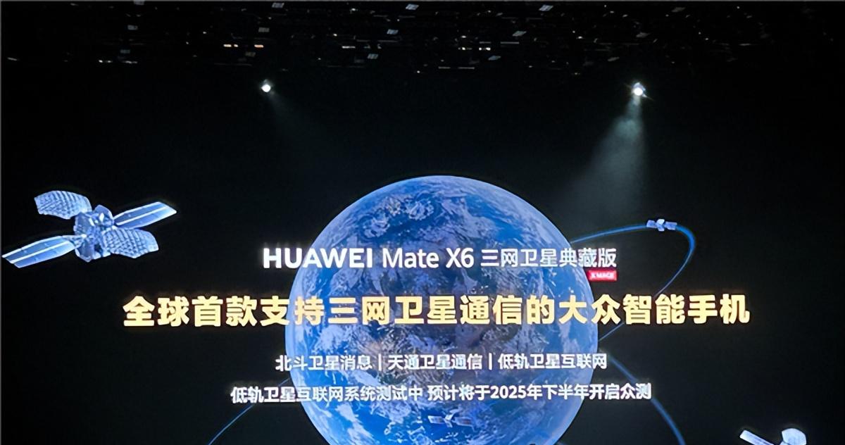 时隔3年又要遥遥领先，华为Mate80系列多个重磅新技术曝光  第2张