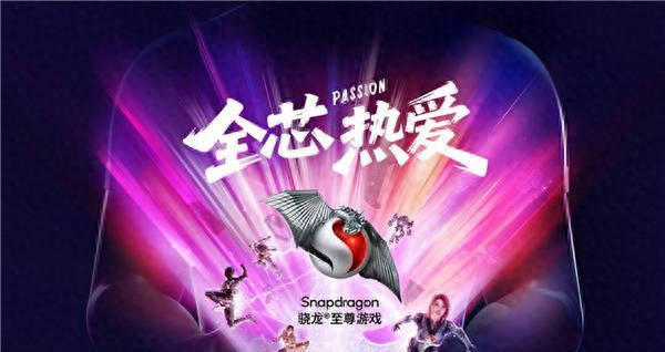小米16官宣首发骁龙8至尊2代：跑分400万加量不加价，9月就能买到  第1张