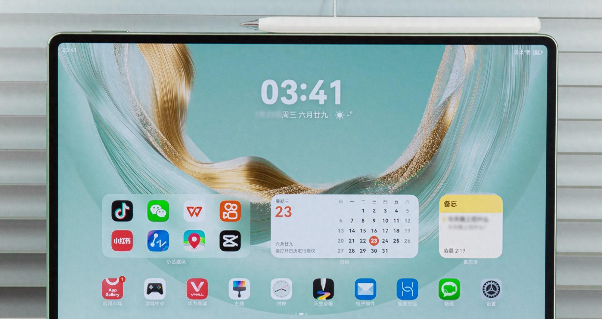 生产力平板电脑，只看华为！华为MatePadPro12.2生产力解析！  第1张